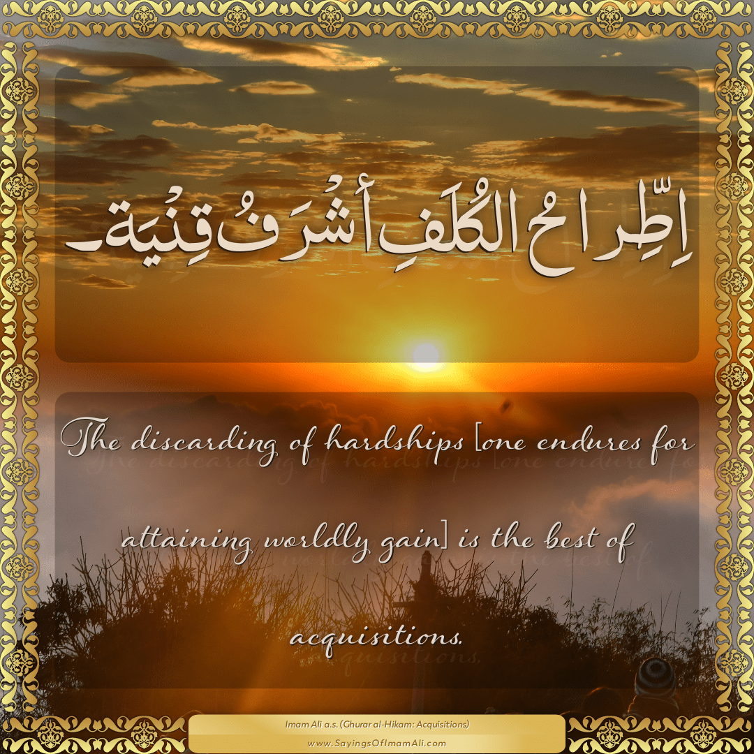 The discarding of hardships [one endures for attaining worldly gain] is...